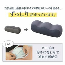 【スモーキーピンク】足枕 足まくら 腰痛 むくみ フットピロー ギフト プレゼント おしゃれ ビーズ クッション 枕 ピロー 足 リラックス_画像7