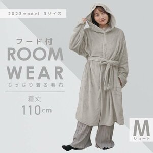 [ gray ju/ short M] put on blanket with a hood . lady's men's room wear gown static electricity prevention .. raise of temperature warm belt attaching stylish 