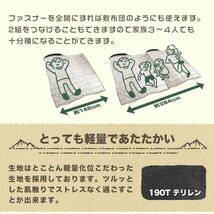 寝袋 カーキ 封筒型 シュラフ 夏用 洗える 袋付き 連結 耐寒温度-4℃ 快適 アウトドア 車中泊 キャンプ コンパクト 軽量 MERMONT_画像6