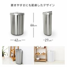 【ホワイト】ゴミ箱 47L 全自動 センサー 自動開閉 おしゃれ ステンレス スリム リビング キッチン ふた付き ごみ箱 WEIMALL_画像8