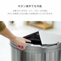 【ホワイト】ゴミ箱 47L 全自動 センサー 自動開閉 おしゃれ ステンレス スリム リビング キッチン ふた付き ごみ箱 WEIMALL_画像6