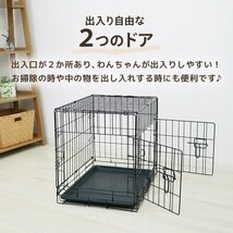 【XXLサイズ】ペットケージ 犬 折りたたみ 中型犬 大型犬 ペット ゲージ キャットケージ 犬 猫 室内 サークル お留守番 来客 組み立て簡単_画像7