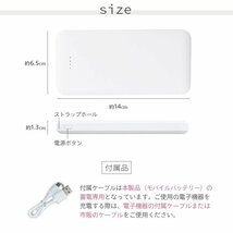 【ミルクティスモア】送料無料 2台同時 急速充電 モバイルバッテリー 大容量 12800mAh 薄型 PSE認証 iPhone iPad Android_画像8