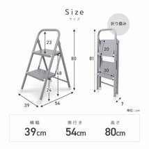 踏み台 2段 グレー 折りたたみ 脚立 ステップ台 おしゃれ 2段脚立 折りたたみステップ 滑り止め加工 コンパクト はしご 掃除 家庭用_画像9