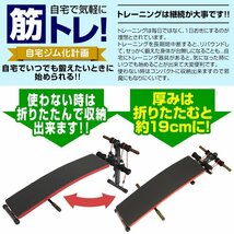 腹筋台 腹筋ベンチ 腹筋マシン シットアップベンチ カーブ型 腹筋 ベンチ 背筋 腕立て用 折りたたみ式 トレーニングベンチ_画像7