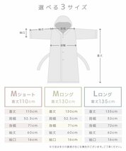 【アイボリーM】着る毛布 フード付き レディース メンズ ルームウェア ガウン 静電気防止 吸湿発熱 暖かい ベルト付 冬 おしゃれ_画像10