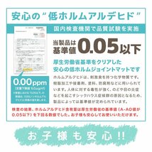 ジョイントマット ベージュ単色 大判 60cm 16枚セット 厚み2cm サイドパーツ EVA 防音 床暖房 ノンホルマリン 赤ちゃん フロア 抗菌_画像6