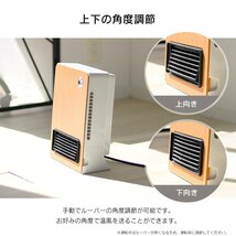 【ゴールド】セラミックヒーター 人感センサー チャイルドロック 速暖 セラミックヒーター ストーブ 暖房 小型 おしゃれ_画像5