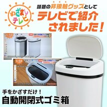 【ブラック】ゴミ箱 48L 全自動 センサー 自動開閉 おしゃれ ステンレス スリム リビング キッチン ふた付き ごみ箱 WEIMALL_画像2