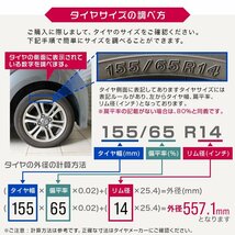 【Lサイズ】タイヤラック 175/80R16 215/60R17 225/65R17 等 大型車 RV SUV クロカン ミニバン スタンド 耐荷重120kg_画像5