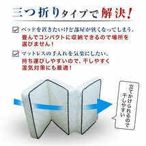 ＼新生活応援セール／【シングル】マットレス 折りたたみ 三つ折り ボンネルコイル スプリング ベッド 17cm 硬め 高密度ウレタン 寝具_画像4