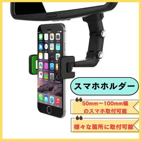 ホルダー グレー　スマホ 車載 iPhone 携帯 ナビ 固定 アーム