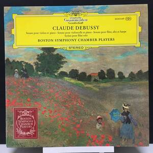 ◆ Claude Debussy ◆ Boston Symphony Chamber Players ◆ 独盤 Grammophon