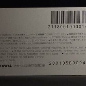 ＪＲ西日本★山陽本線 開通１００周年記念★オレンジカード未使用♪の画像2