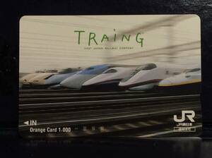 JR East Japan *TRAING* Orange Card unused!