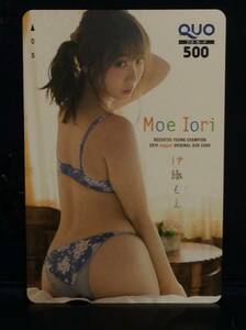  Young Champion *. woven ..* QUO card unused!②