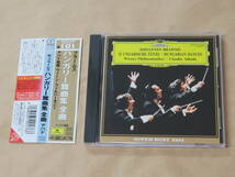 ブラームス:ハンガリー舞曲集　/　 ウィーン・フィルハーモニー管弦楽団, アバド（Claudio Abbado）/　CD　/　帯付き_画像1