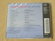 NANA MOUSKOURI BEST COLLECTION（ナナ・ムスクーリ）/　CD_画像2