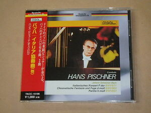 バッハ:イタリア協奏曲　/　 ハンス・ピシュナー(Hans Pischner)　/　CD　/　帯付き