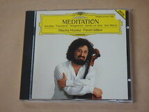 Meditation　/　Mischa Maisky（ミッシャ・マイスキー）,Pavel Gililov　/　ドイツ盤　CD_画像1