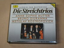 Beethoven：Die Streichtrios　/　 Anne-Sophie Mutter（アンネ＝ゾフィー・ムター）, Bruno Giuranna, Mstislav Rostropovich　/　CD　_画像1