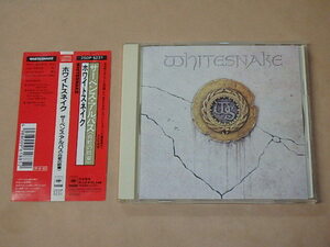 サーペンス・アルバス (白蛇の紋章)　/　 ホワイトスネイク（WHITESNAKE）/　CD　/　帯付き