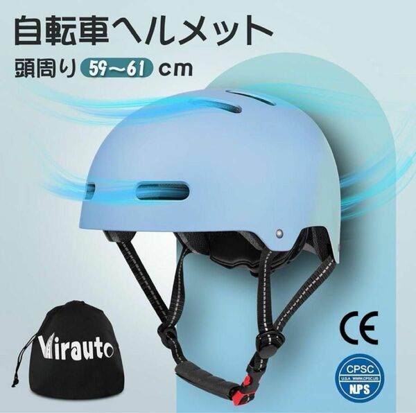 Virauto自転車ヘルメット 大人用 サイクルヘルメット L グラデーション
