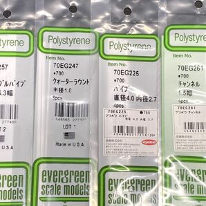 【E012】新品 未開封 evergreen エバーグリーン Kyosho 京商 プラ棒/パイプ/アングル/ロッド/HOなど 31点セット まとめ売り bの画像9