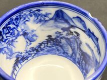 【E162】年代物 古伊万里 瀬戸物 蔵出し品 延年製など 和食器 4点 まとめ売り 湯呑みなど_画像10