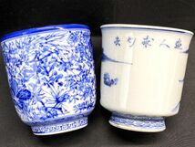 【E162】年代物 古伊万里 瀬戸物 蔵出し品 延年製など 和食器 4点 まとめ売り 湯呑みなど_画像8