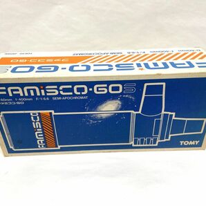 【E188】未使用 美品 望遠鏡 TOMY トミー FAMISCO-GOS ファミスコ 箱付き D=60mm f=mm F/1:6.6 セミアポクロマート 専用三脚付き bの画像9