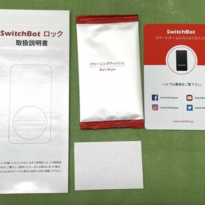 【E336】新品 未使用 SwitchBot スマートロック ブラック スイッチボット bの画像6