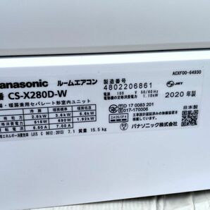 【E267】美品 手渡し可 Panasonic/CS-X280D-W パナソニック Eolia ナノイーX エコナビフィルターお掃除ロボット エアコン 10畳 2020年製 bの画像5