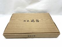 【E399】美品 唐木 花台 飾台 盆栽台 香炉台 2台セット 木製 和風 インテリア 工芸 民藝 骨董 華道具 茶道具 古道具 古美術 アンティーク b_画像9