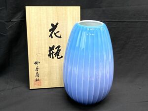 【E482】新品 未使用 香蘭社 花瓶/フラワーベース ブルー系グラデーション 高さ26.5cm 木箱付き インテリア 置物 飾り ジャパンディ b