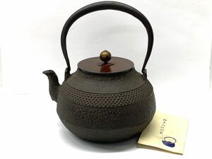 【E504】良品 鉄瓶 レトロ 年代物 アンティーク ビンテージ 1.69kg 金属工芸品 銅蓋 煎茶道具 湯沸 急須 茶道具 b