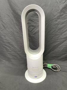 【E138】dyson AM05 hot + cool ファンヒーター 扇風機 家電 ダイソン 中古 ホット クール ホワイト b