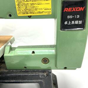 【E428】中古 動作品 REXON 卓上糸鋸盤 SS-13 レクソン 電動工具 糸鋸/糸のこ bの画像9