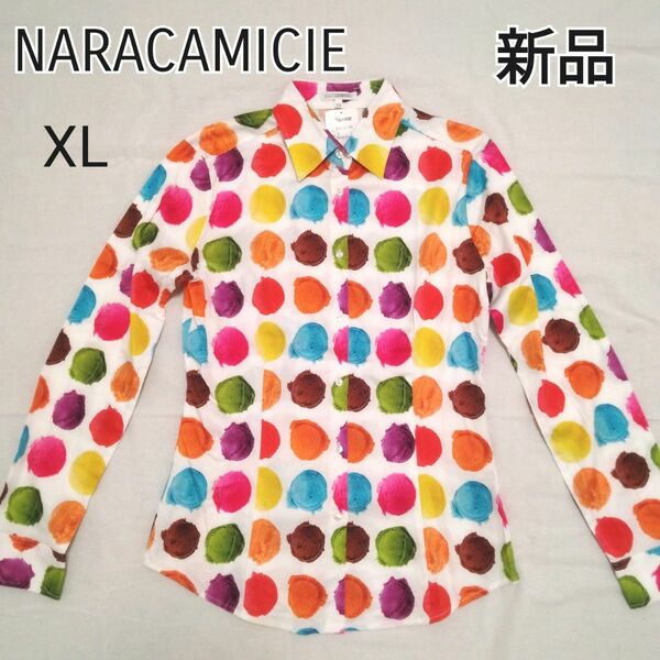 新品タグ付き　ナラカミーチェ カラフル 大きめドットプリント 長袖シャツ XL
