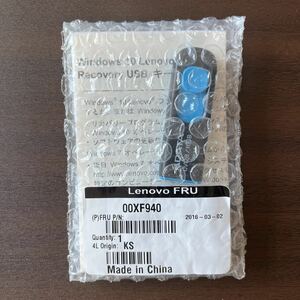  unopened goods Lenovo recovery -USB memory ThinkPad L440,L540 for Windows10 Pro 64bit (FRU P/N:00XF940)