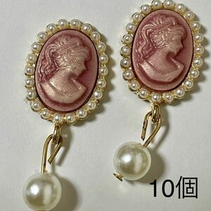 金属パーツまとめ売り　10個　白　パール　美人　ゴールド　カボション　ハンドメイドパーツ　手芸　アクセサリー　ジュエリー作り　ピンク