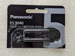  new goods Panasonic Ram dash 5 sheets blade inside blade only razor ES9040 genuine products electric shaver ... change blade shaver inside blade 