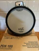 【中古】ローランド Roland V-Drums PDX-100 電子ドラム タム フロアタム 2【送料無料】_画像1