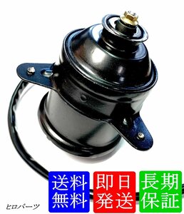 1年保証　エディックス　BE1　BE2　BE3　BE4　新品　送料無料　電動ファンモーター　19030-RJJ-004