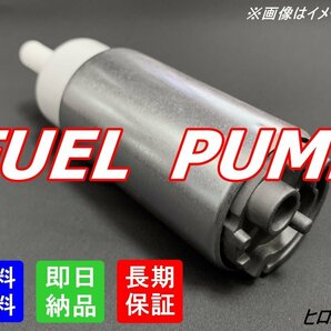 6ヶ月保証 コンドル SH4F23 SH2F23 送料無料 新品 フューエルポンプ 燃料ポンプ 品番 17042-0P000の画像1