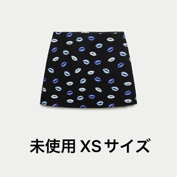 ZARA バルーンショートスカート ZW collection XSサイズ