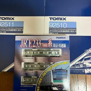 JR E233-7000系 埼京線　りんかい線　１０両フルセット TOMIX トミックス 通勤電車 Nゲージ