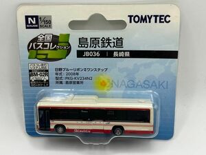 島原鉄道　JB036 全国バスコレクション　 バスコレ トミーテック TOMYTEC