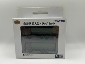 トラックコレクション　自衛隊 特大型トラックセット トミーテック TOMYTEC Nゲージ