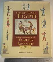 超レア大型美術本◆DESCRIPTION DE EGIPTE ◆Napoleon Bonaparte◆_画像1